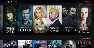 תוכן מקורי של נטפליקס תוכן מקורי של נטפליקס